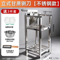 Модернизированная модель [Нержавеющая сталь (вертикальная)] поставляется с чашей из нержавеющей стали, ножом для очистки овощей и перчатками.