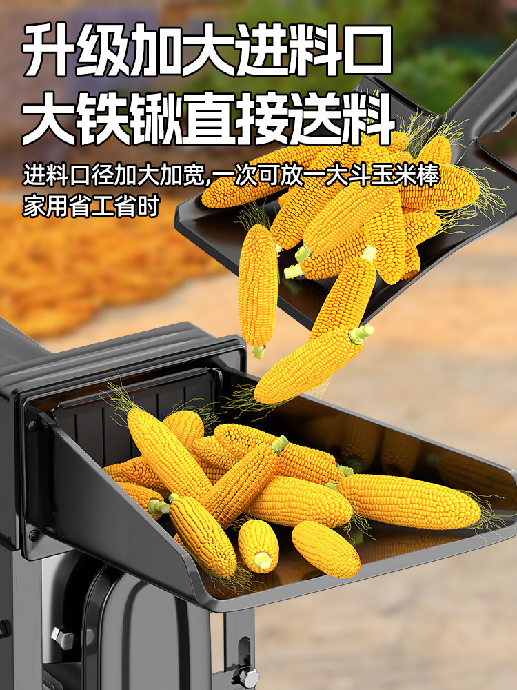 Electric Corn Thresher, Small Household Model, New Fully Automatic Agricultural Machine, Corn Peeling and Threshing Machine, Magic Tool