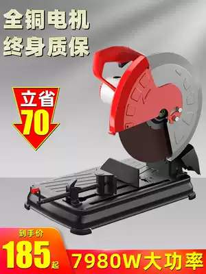 Cutting machine high-power industrial grade steel material machine small portable household woodworking desktop steel bar metal multi-function