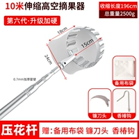 Взрывозащищенный столб толщиной 10 метров + сетчатый мешок для снятия головы (бесплатный комплект из 3 предметов)