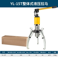 Усовершенствованная версия YL-15 тонн/твердый картонный/герметичный кружок Интегрированный литье без утечки масла