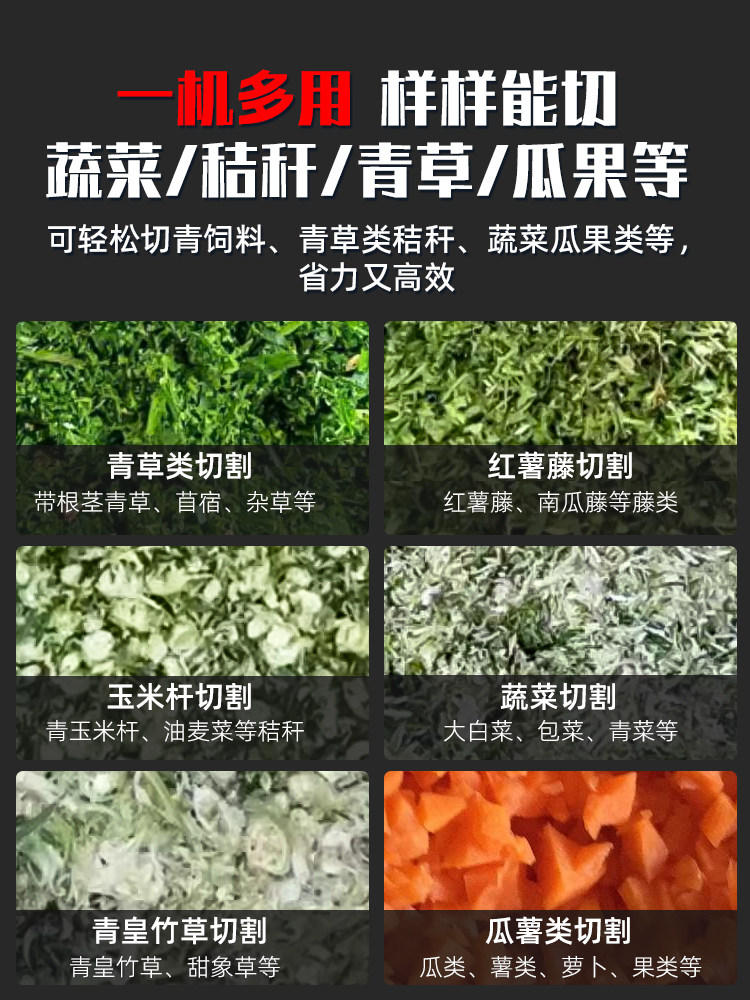 New Stainless Steel Vegetable Shredder for Feeding Chickens, Ducks, and Geese; Small Household Bucket-Type Grass and Vegetable Chopper for Farming Use