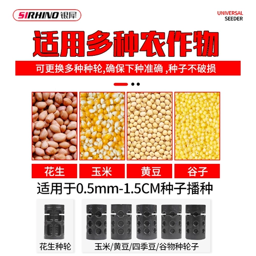 Новая сеялка для кукурузы, посадка арахиса, артефактное удобрение, все трудоемкие посадки, сеялка для сои, ручной инструмент