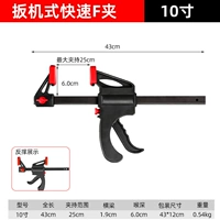 Высококачественный, прочный, быстрый, 10 дюймов