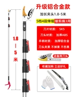 ➍Сегмент телескопический [1,8-5 метров] (пильное полотно + складная пила в комплекте) + запасное полотно