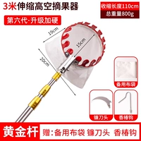 3-метровый усиленный взрывозащищенный столб + прорезиненная сетка-мешок (в комплекте 3 шт.)