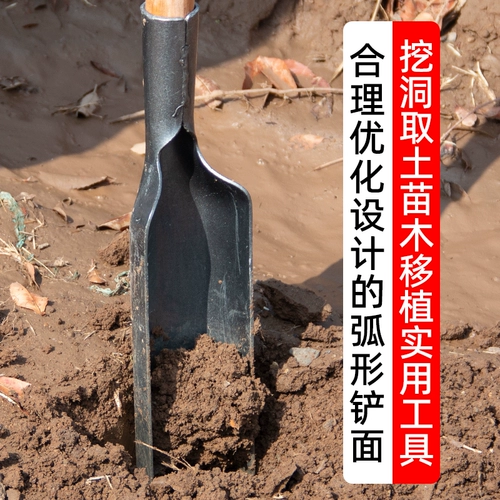 Настоящая лопата-землекоп из Лояна для рытья ям, рытья земляных инструментов, рытья почвы, рытья батата, делать грязевые ямы, артефакты для ручного рытья