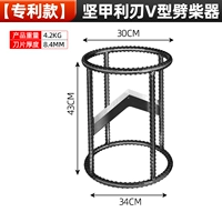 Запатентованный [Один раскол на две части] V-образный дровокол с прочным и острым лезвием (лезвие закалено и долговечно/гарантия на случай каких-либо повреждений)