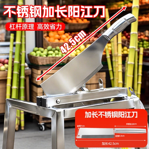 Машина для резки сахарного тростника, коммерческая машина для очистки и сегментирования, башенная машина, нож для очистки, режущая машина, гильотинный нож