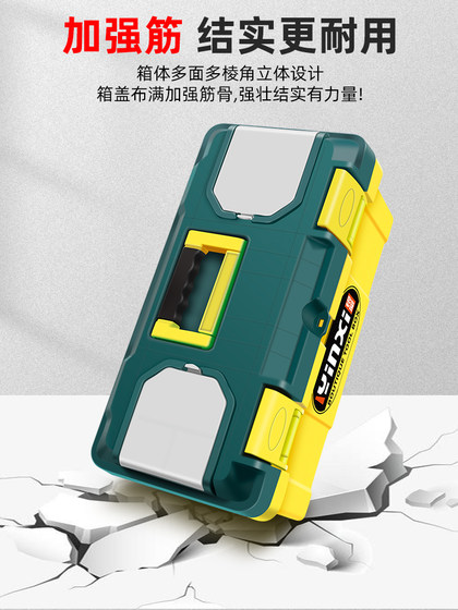 不锈钢工具箱套装工业级多功能车载大号五金手提式电工家用收纳盒
