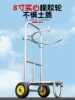 Bag Support Stand with Wheels, Agricultural Grain Bagging Tool, Woven Bag Support Frame, Agricultural Tool Bag Support Device