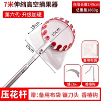 Взрывозащищенный столб толщиной 7 метров + сумка из прорезиненной сетки (комплект из 3 предметов)