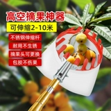 Фруктовый пикап