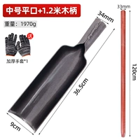 Лопата Лоян средней толщины + ручка из дерева рожкового дерева длиной 1,2 м (в комплект входят нескользящие перчатки)