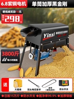 Медный мотор, водонепроницаемый переключатель, увеличенная толщина, Кинг-Конг