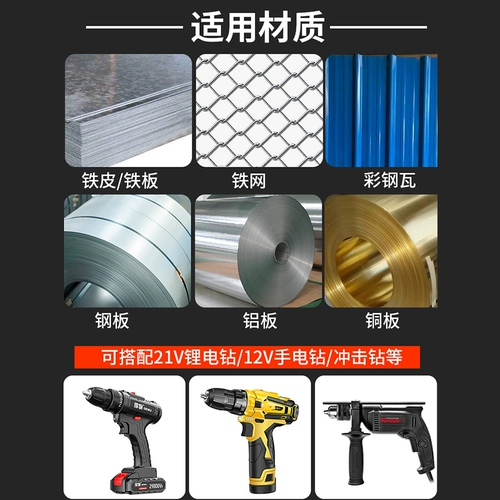 Электрический бриллиант сдвиг