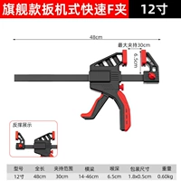 Большой, тяжелый, быстрый, 12 дюймов