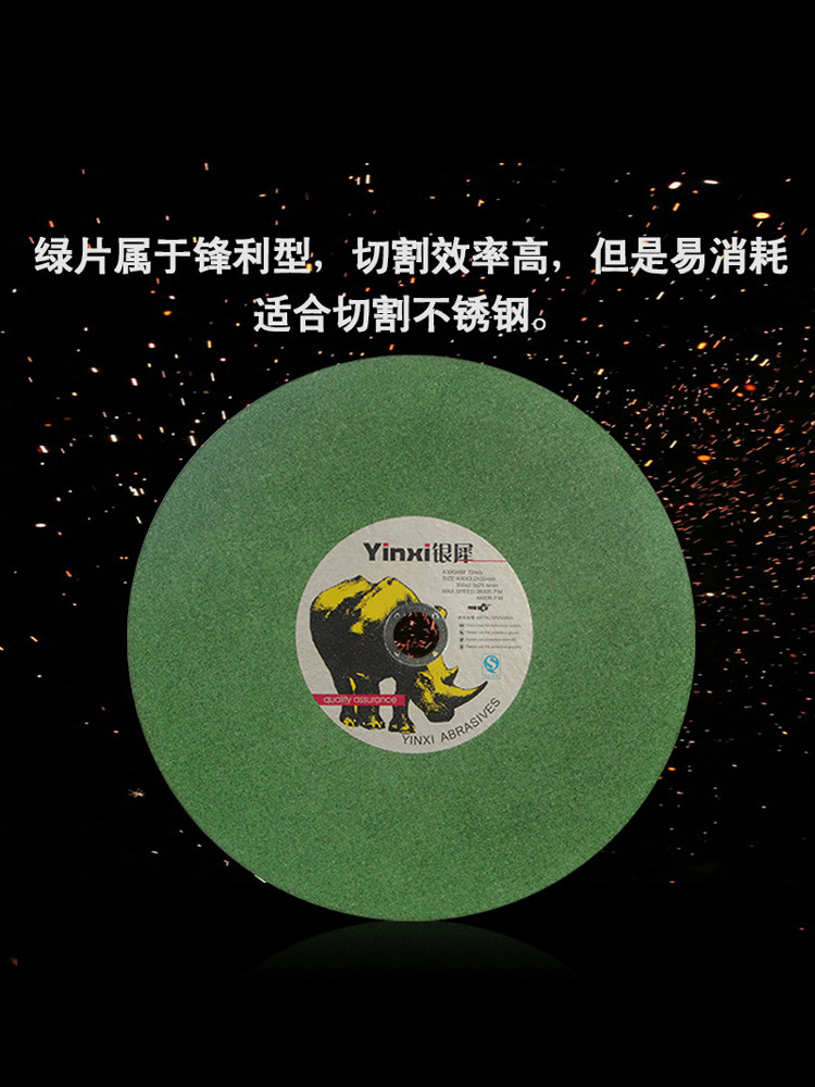 Silver Rhino Cutting Disc 350 400mm Metal Stainless Steel Large Saw Blade Iron Grinding Wheel Disc Resin Grinding Wheel Disc