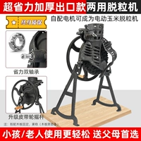 Рекомендация магазина. Толстый и трудоемкий качество экспорта с двумя целями. Пожизненная гарантия