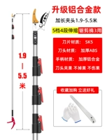 ➍Сегмент телескопический [1,9-5,5 метров] подборка\резка\пилка (пильное полотно в комплекте)