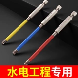 Электрик Специальный одиннадцать -словесные головки пустой открытая панель пакета