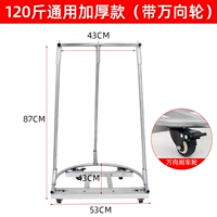 120 кошачьих универсальная утолщенная модель (с универсальными колесами)