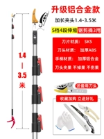 ➍Сегмент телескопический [1,4-3,5 метра] (в комплект входит пильное полотно + складная пила + садовые ножницы) + запасное полотно