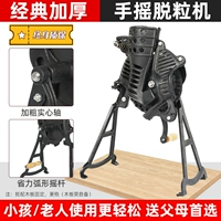 Чистая ручная прочная устойчивая к износостойкой обычной модели. Пожизненная защита