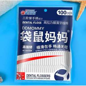 牙线超细牙线棒剔牙线成人牙签独立包装家用