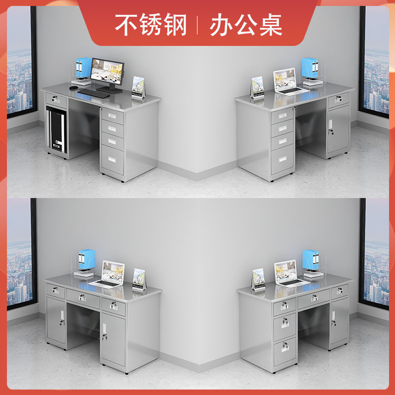 Thick stainless steel desk computer desk rectangular desk with drawers workshop work desk desk cash register writing desk
