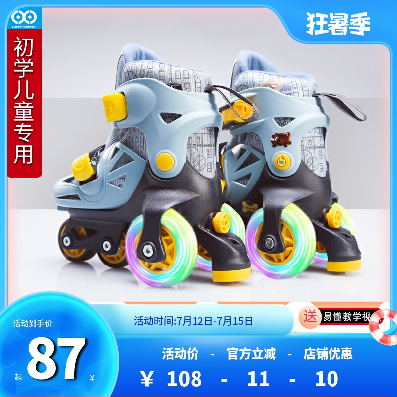 Roller skates children's beginners 2-3-6 years old skates girls boys kids baby roller skates suit adjustable