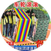 Kindergarten outdoor toys invincible hot wheels wheel rolling game team building props sensory training sports equipment