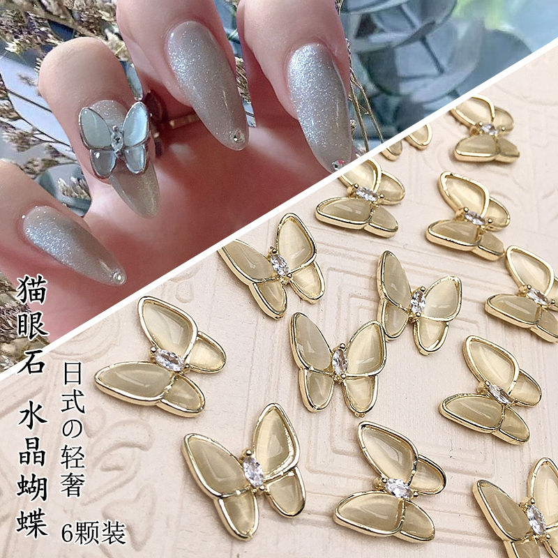 Cat's Eye Butterfly Nail Art DIY Accessories Internet Celebrity New Style White Marquise Zircon Three-Dimensional Popular Super Sparkling Diamond Decoration Cat's Eye Butterfly Nail Art DIY Accessories Internet Celebrity New Style White Marquise Zircon Three-Dimensional Popular Super Sparkling Diamond Decoration