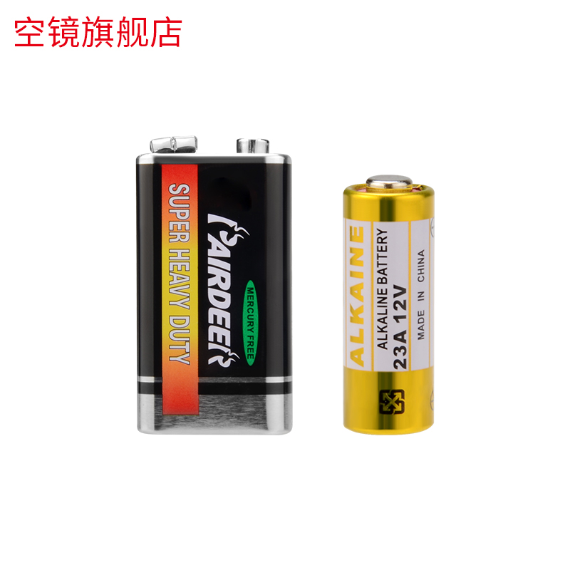 Empty mirror flagship store 9V Tetris dry cell with dry battery alarm electric bell 3km large remote control
