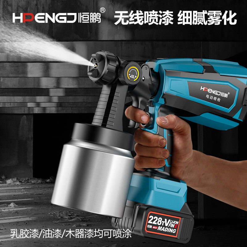 Súng phun sơn điện cao su máy phun sơn máy gia dụng công suất cao nhỏ pin lithium hiện vật sơn súng phun sơn súng phun sơn súng phun sơn siêu mịn