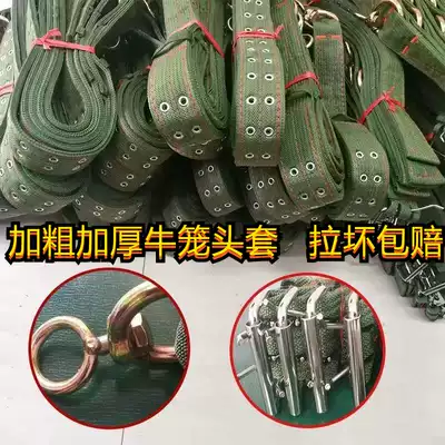Cow collar, cow cage head cover, special bull calf thickened cow neck collar