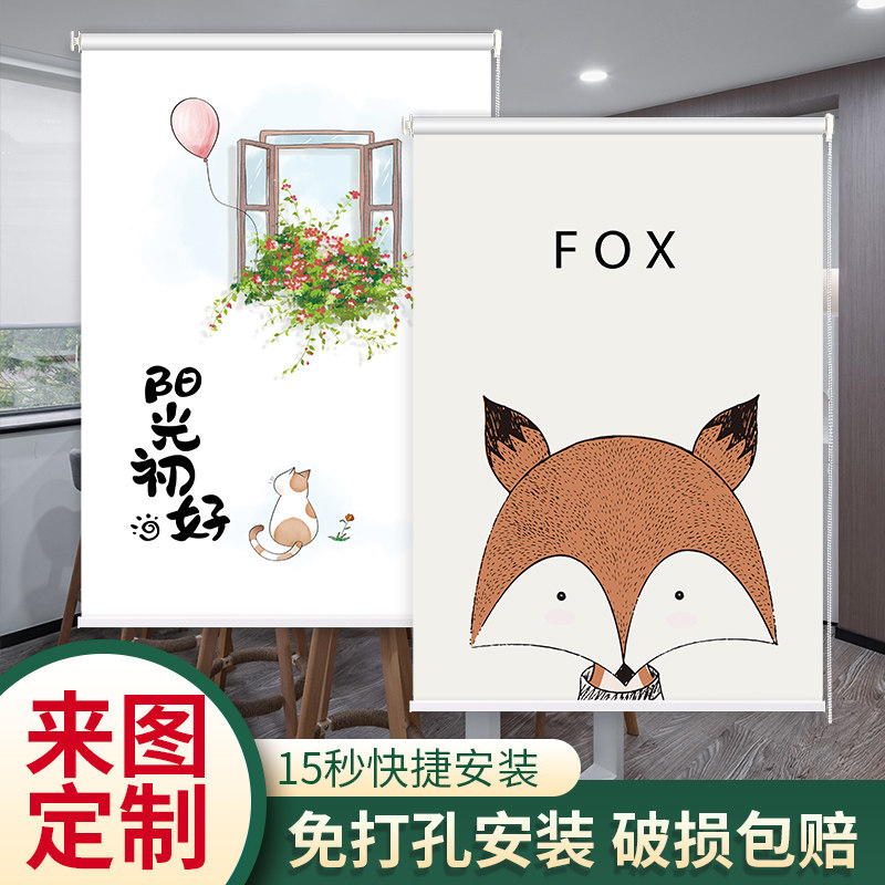 Bathroom Kitchen Bedroom Balcony Bathroom Toilet Shading Sunshade Waterproof Expansion-free Punch-Free Hand-Pull Roller Blind