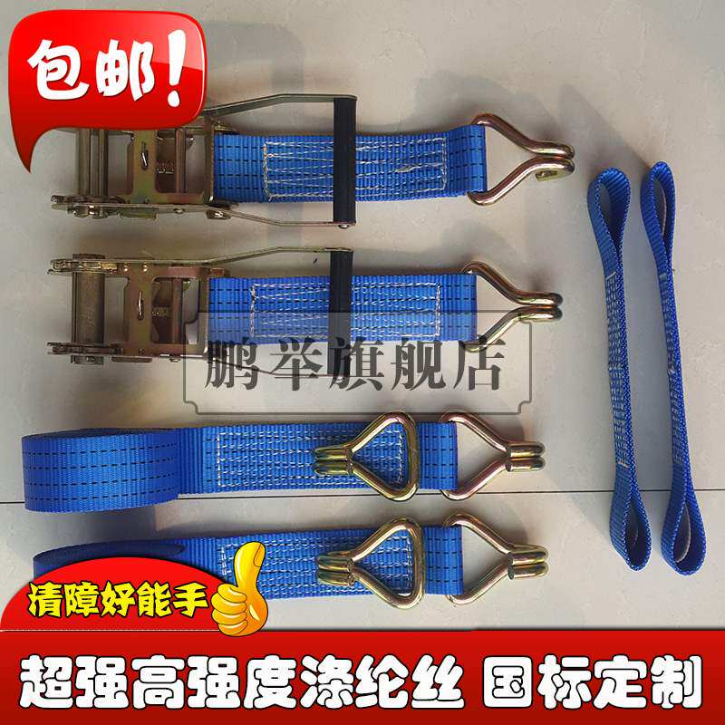 Bundling, fixing and binding 5 tons 4s shop rescue auto parts obstacle clearing auto parts with cart tire 2020