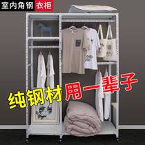 Simple Wardrobe Household Bedroom Angle Steel Clothing Clothing Clothes Rental Room Strong Durable All Steel Frame Coating and Thicking