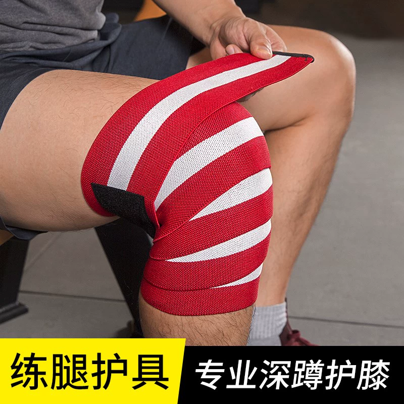 . Squat đào tạo nam giới cử tạ dây đeo quanh co đào tạo bao gồm thể dục đệm đầu gối băng đàn hồi xà cạp quần áo bảo hộ nâng cao - Dụng cụ thể thao