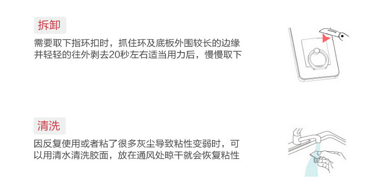 Support téléphone mobile - Ref 1356924 Image 23