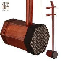 Musical instrument national stringed instrument 67028 rosewood Xipi Erhuangjing erhu instrument free accessories