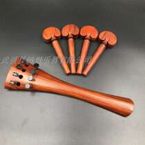 High quality 4 4 cello red sandalwood accessories Cello accessories: tailpiece pegs