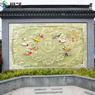 3d室外瓷砖画农村迎门背景墙庭院影照壁富贵有余中式福字九鱼山水