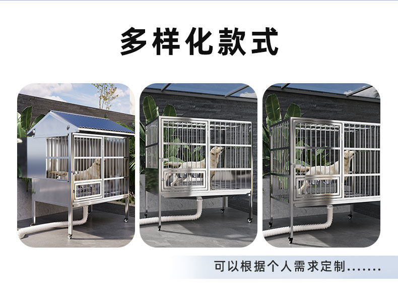不锈钢狗笼子大型犬室外防雨德牧专用狗笼犬舍猛犬狗棚户外特大号-阿里巴巴
