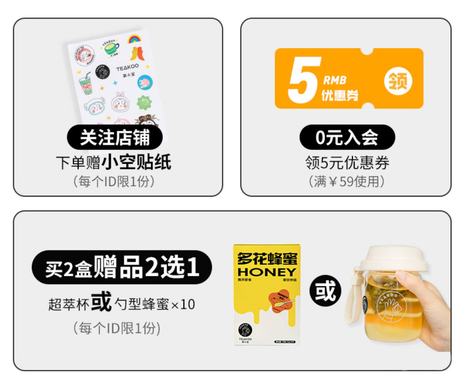 毛不易推荐 茶小空teakoo红茶 奇谈网