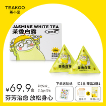 teakoo Cold brew tea Super Extract Jasmine white dew tea bag tea bag Fuding White tea tea jasmine tea