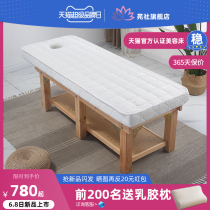 Beauty bed massage bed High-end solid wood latex beauty salon special physiotherapy bed ear picking bed massage massage SPA bed