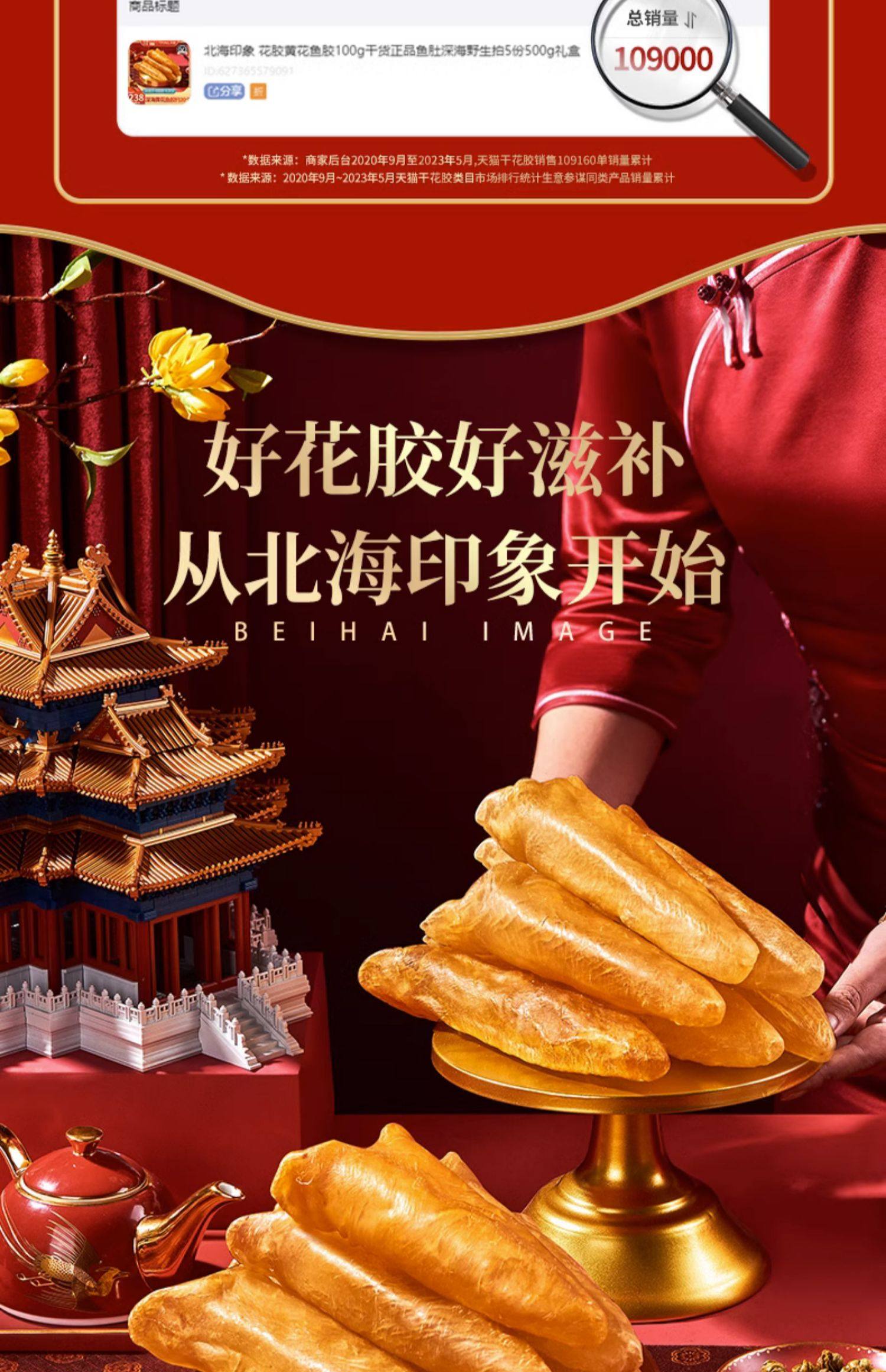 Yellow flower fish glue dry goods Deep sea 8A flower glue women's nourishing Stew Yellow cone 100g/ box