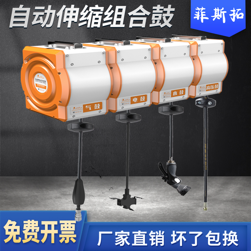 Feistuo car wash equipment air drum water drum electronic drum water gas mixing drum high pressure water drum combination drum car wash shop orange yellow